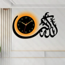 Allah-u-Akbar Wall Clock With Light