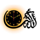 Allah-u-Akbar Wall Clock With Light