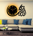 Allah-u-Akbar Wall Clock With Light